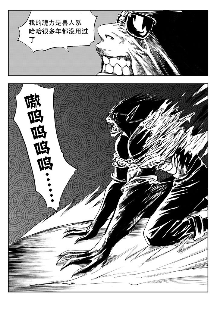 第11章：