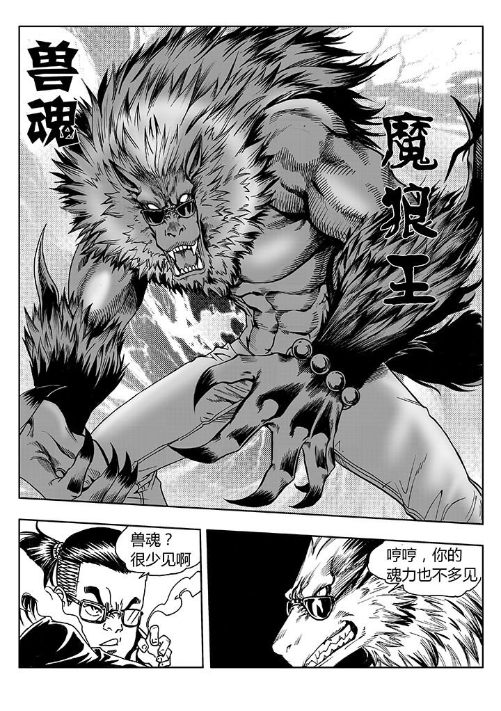 第11章：