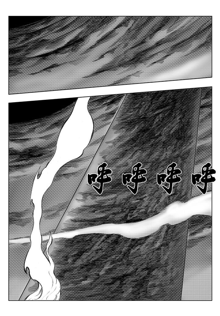 第110章：