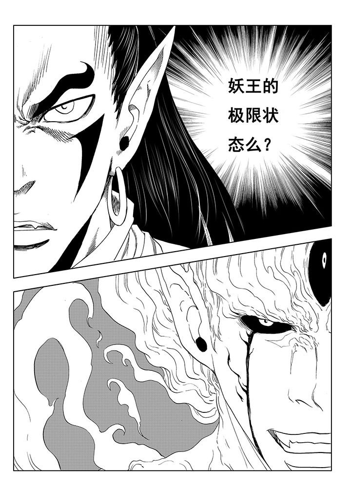 第110章：