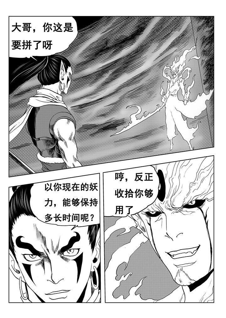 第110章：