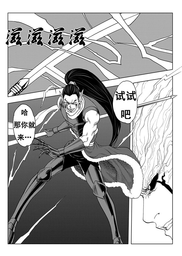第110章：