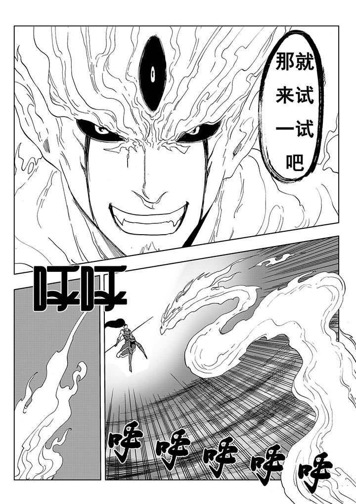第110章：
