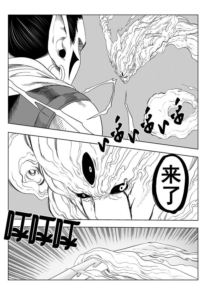 第110章：