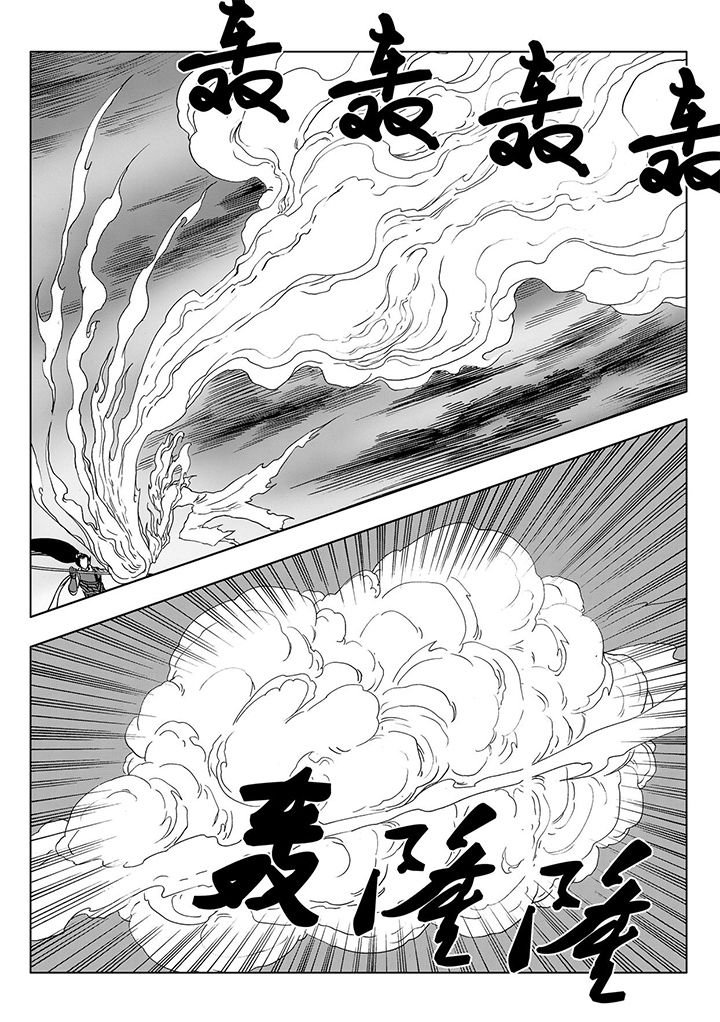 第110章：