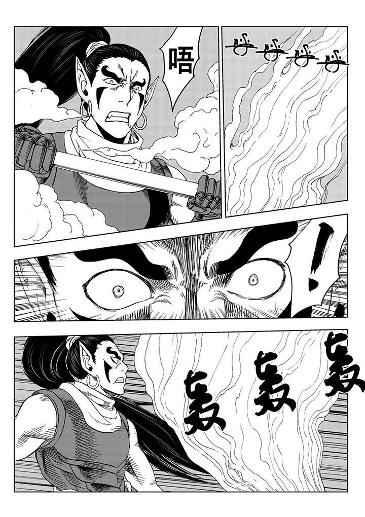 第110章：