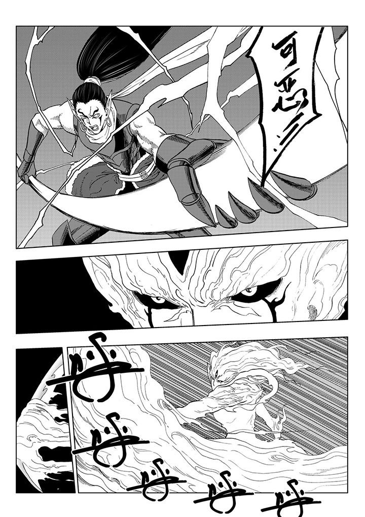 第110章：