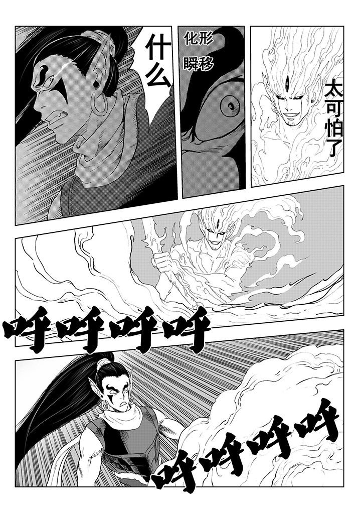 第110章：