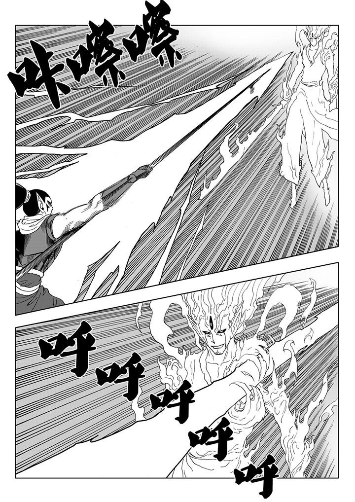 第110章：