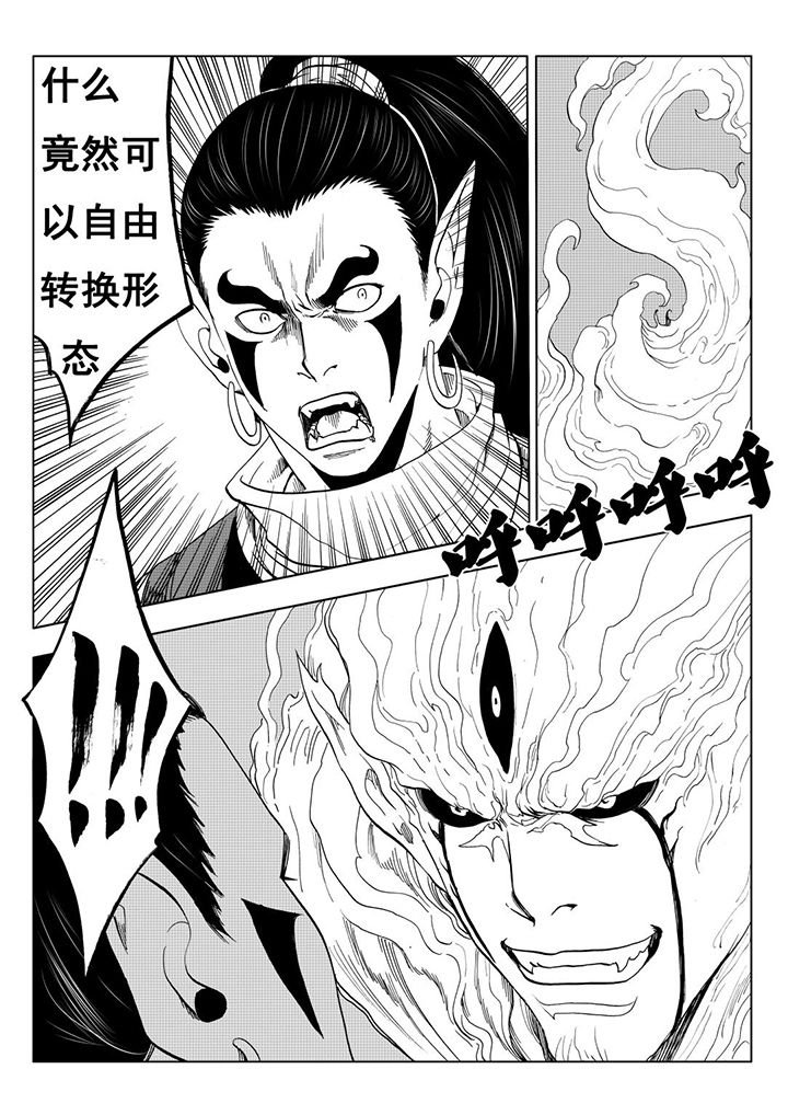 第110章：