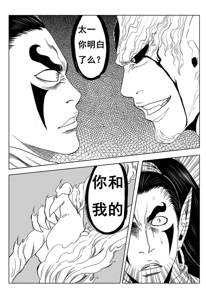 第110章：