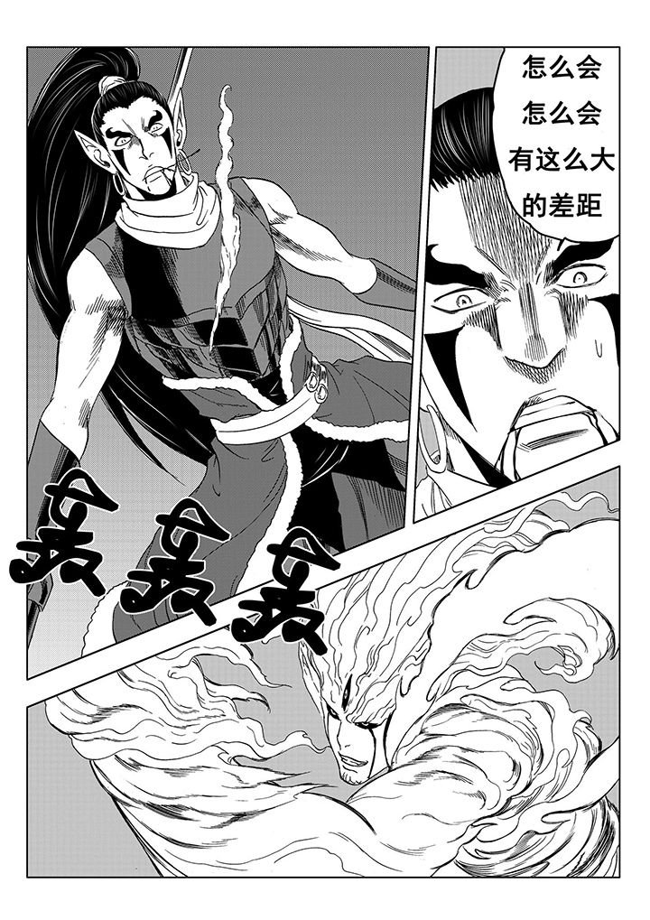 第110章：