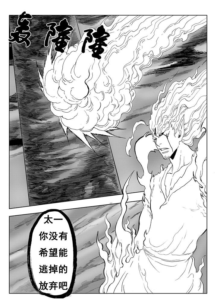 第110章：