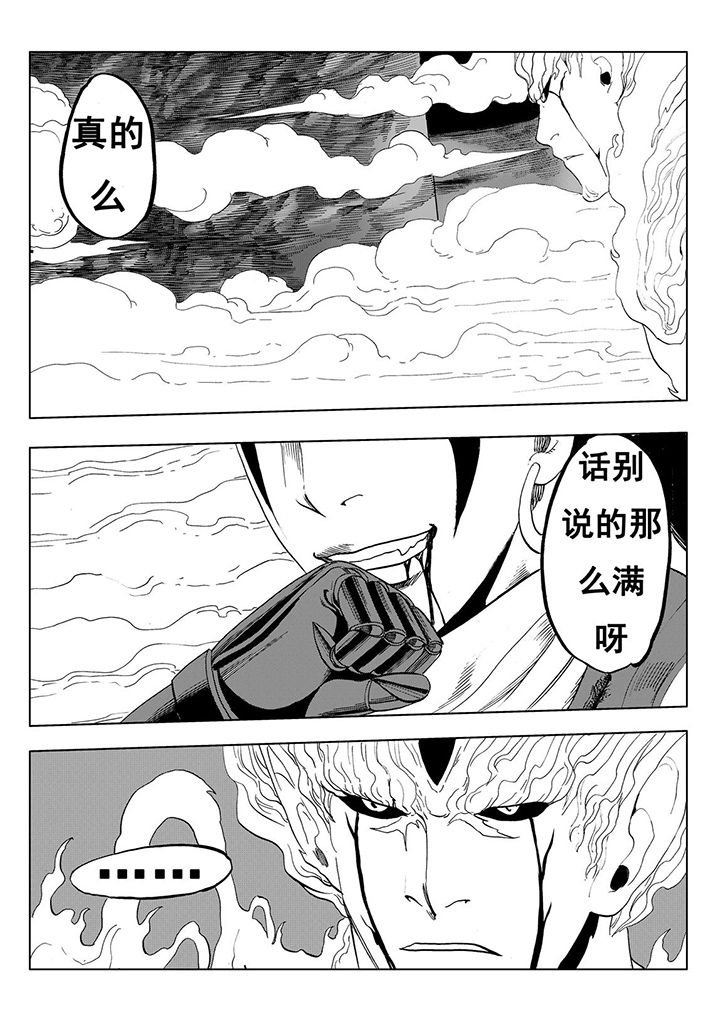 第110章：