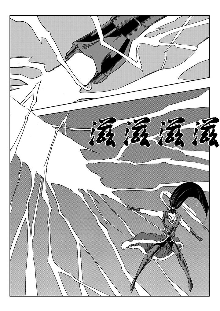 第110章：