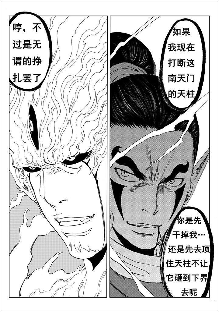 第110章：
