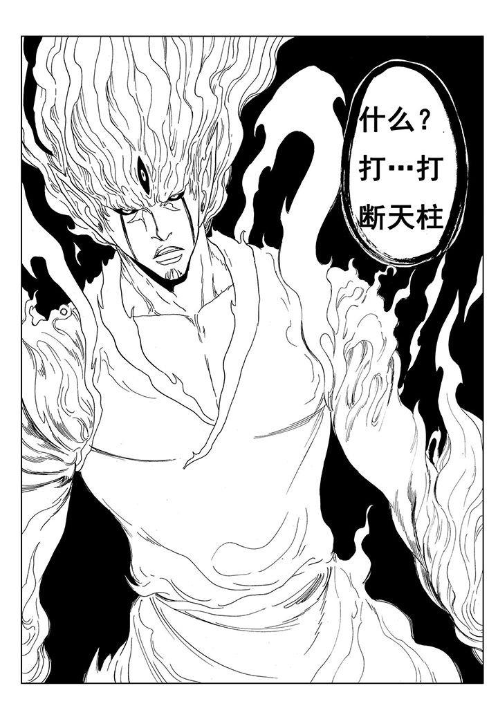 第110章：