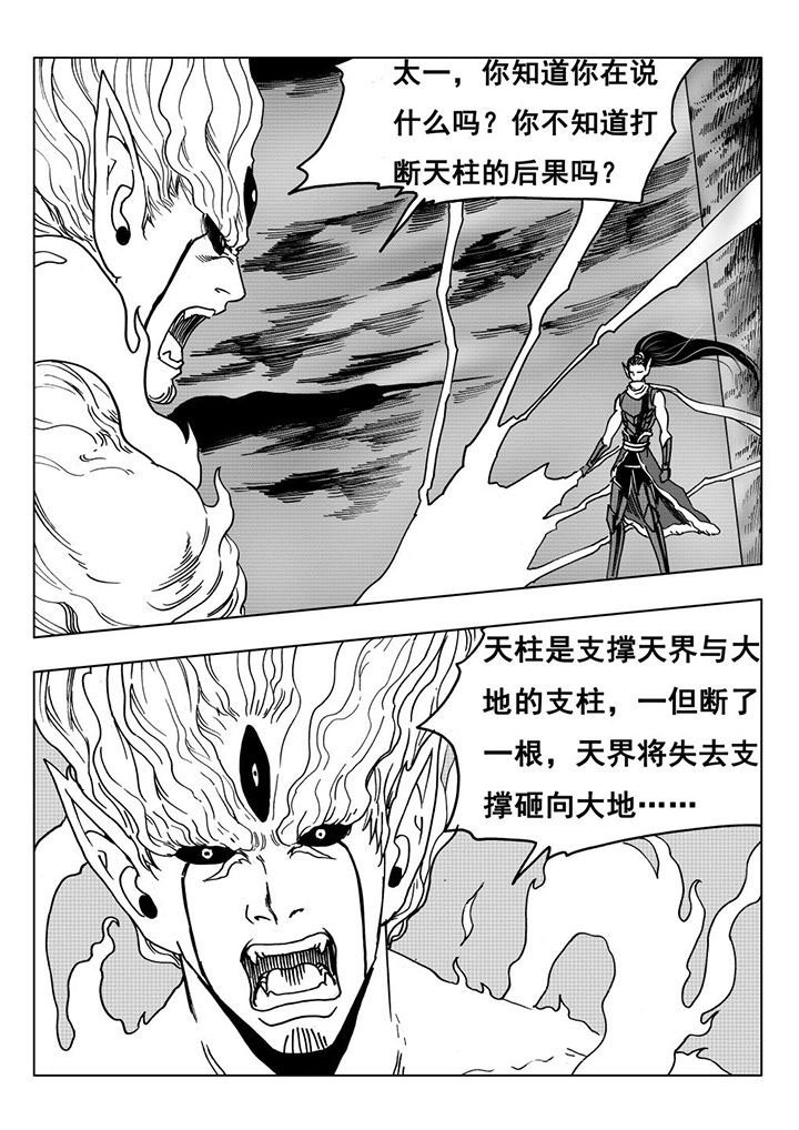 第111章：