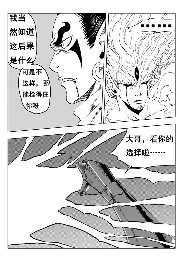 第111章：
