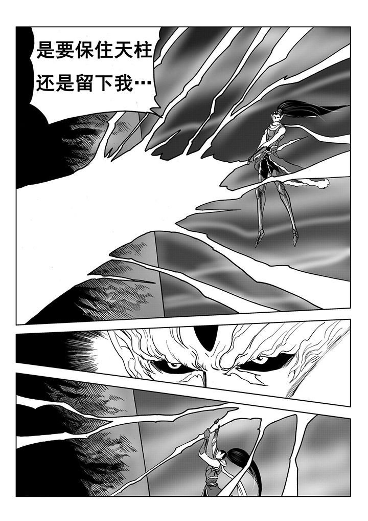 第111章：