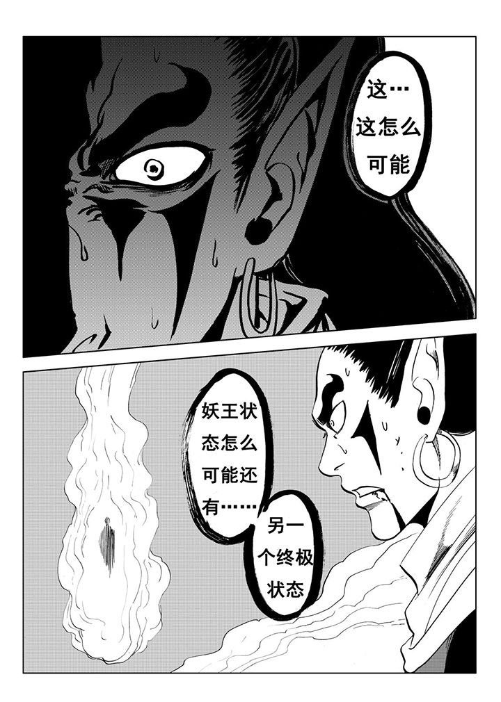 第111章：