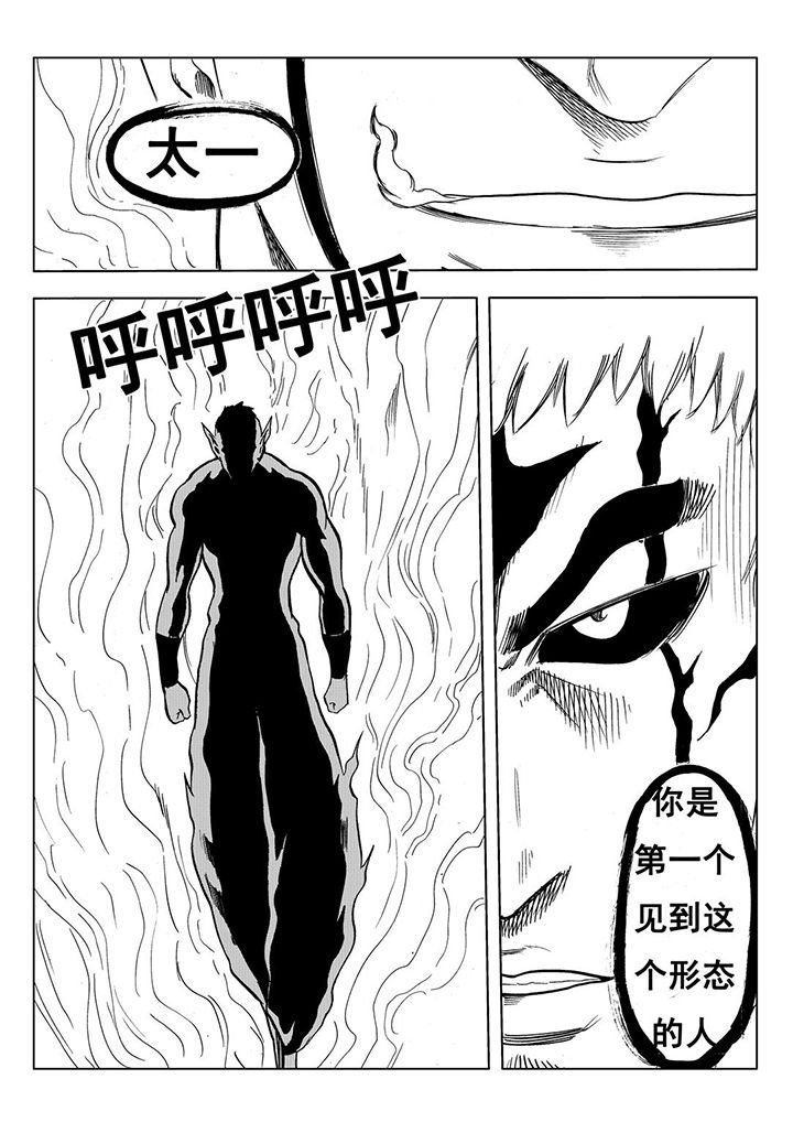 第111章：