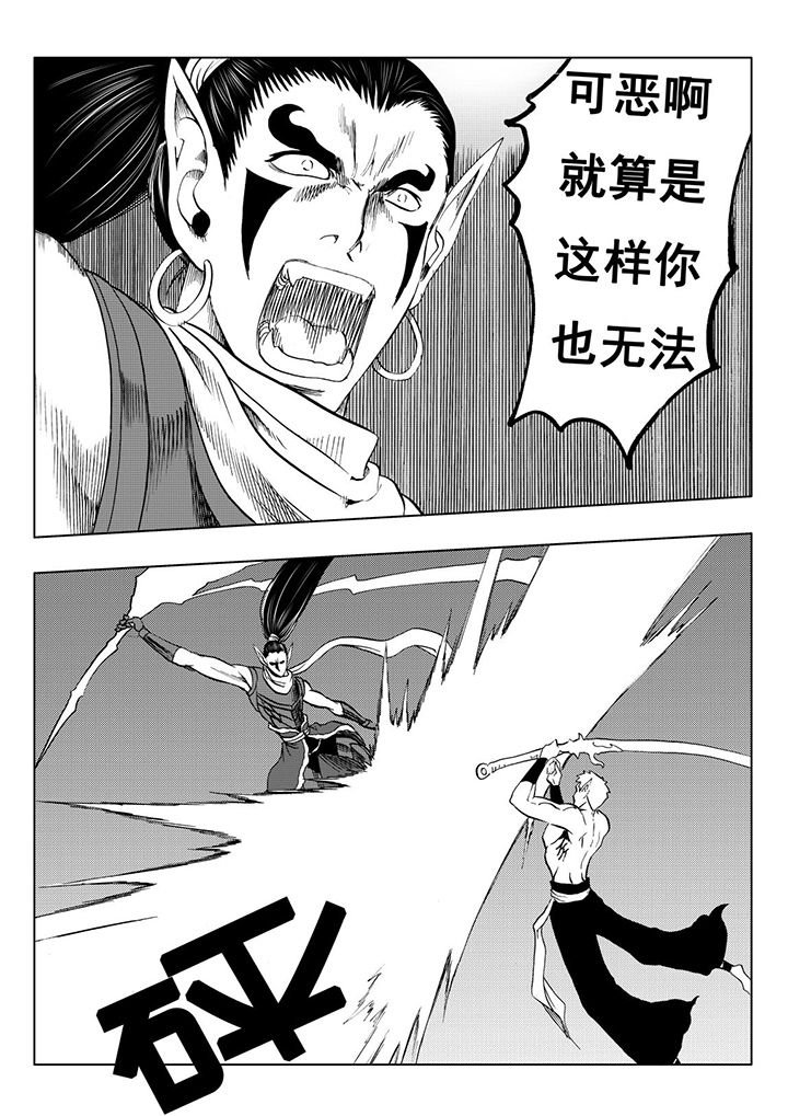 第111章：