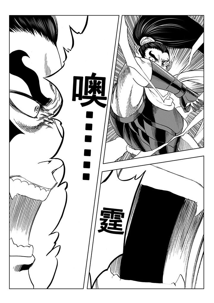 第111章：