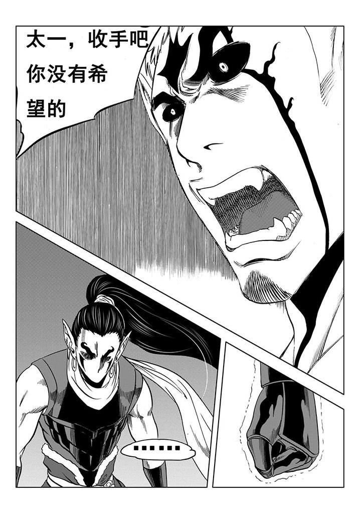 第111章：