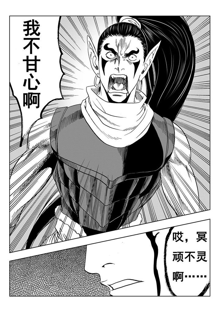 第111章：