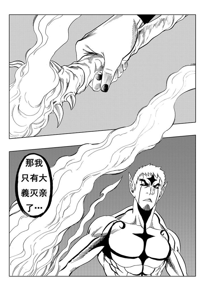 第111章：