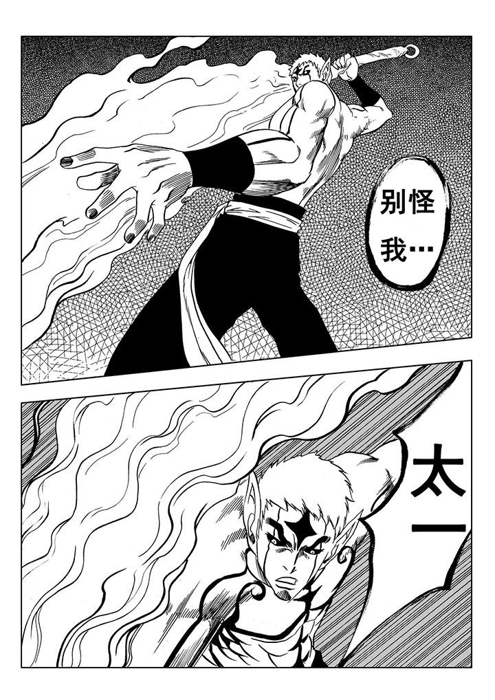 第111章：