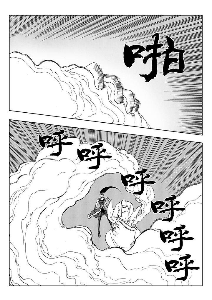 第111章：