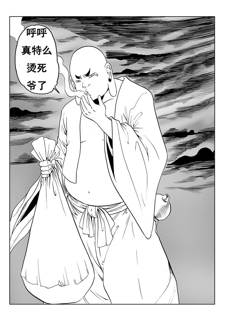第111章：