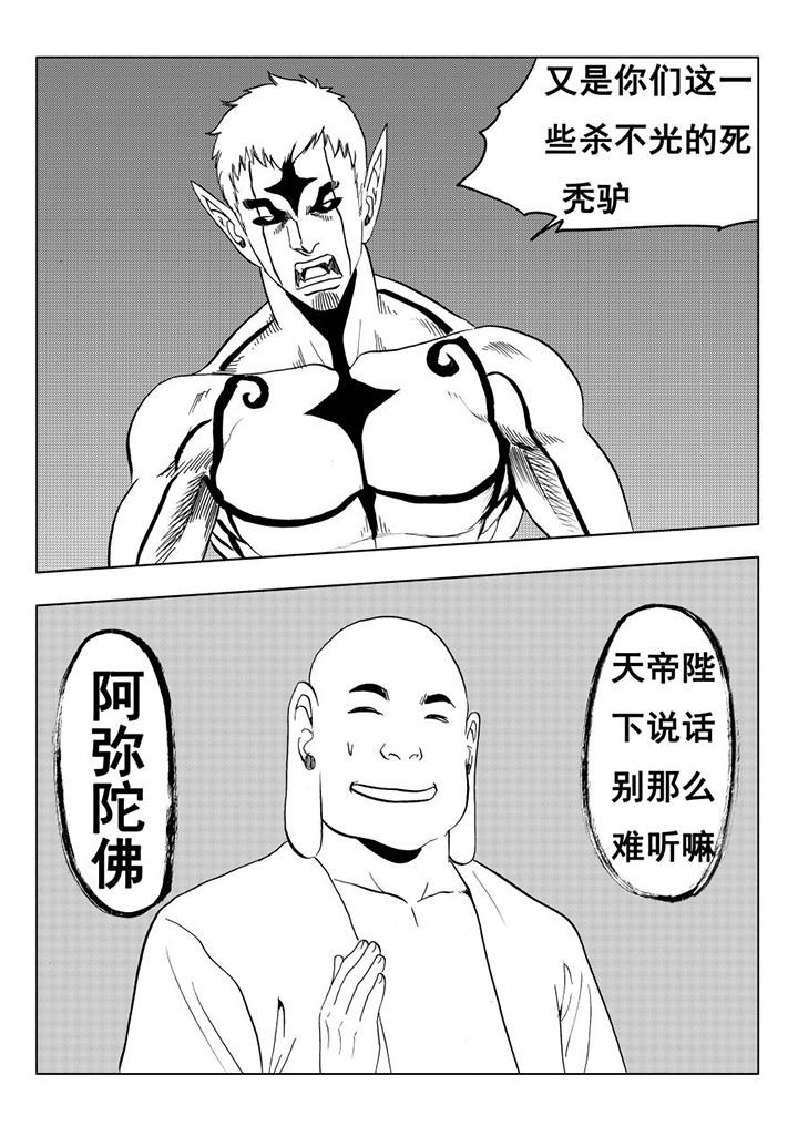 第111章：