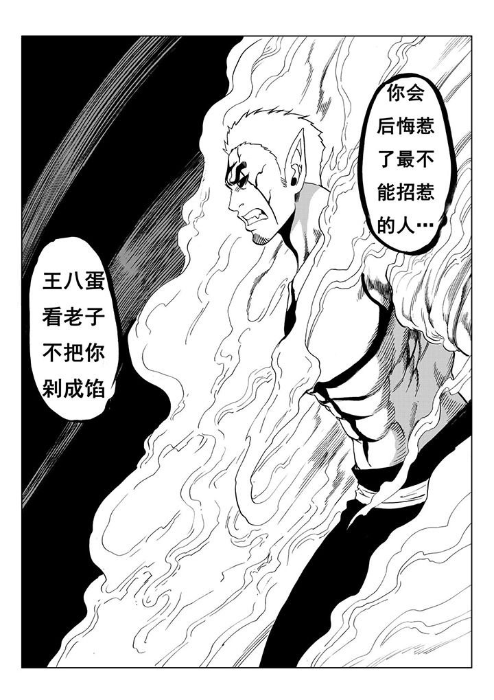 第111章：