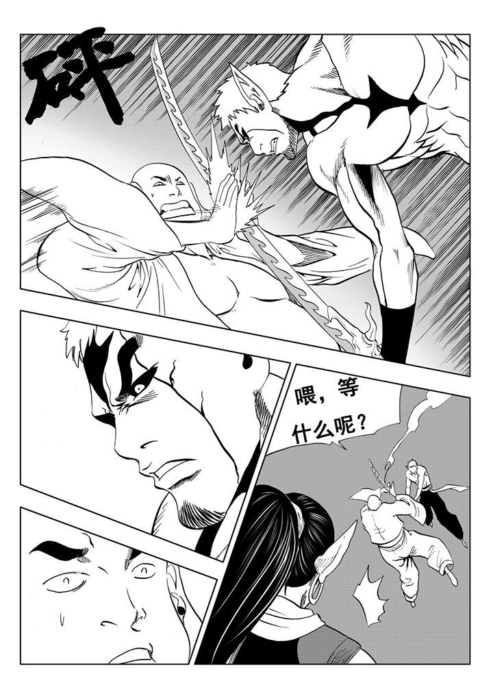 第111章：