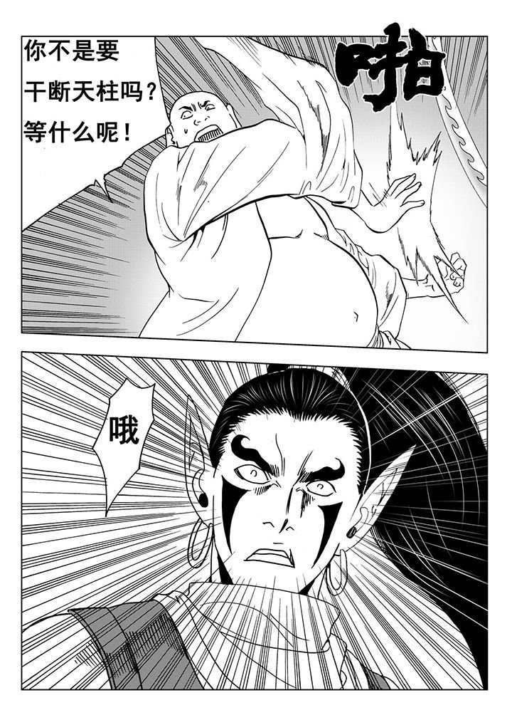 第111章：