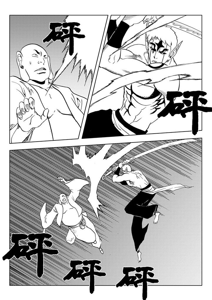 第111章：