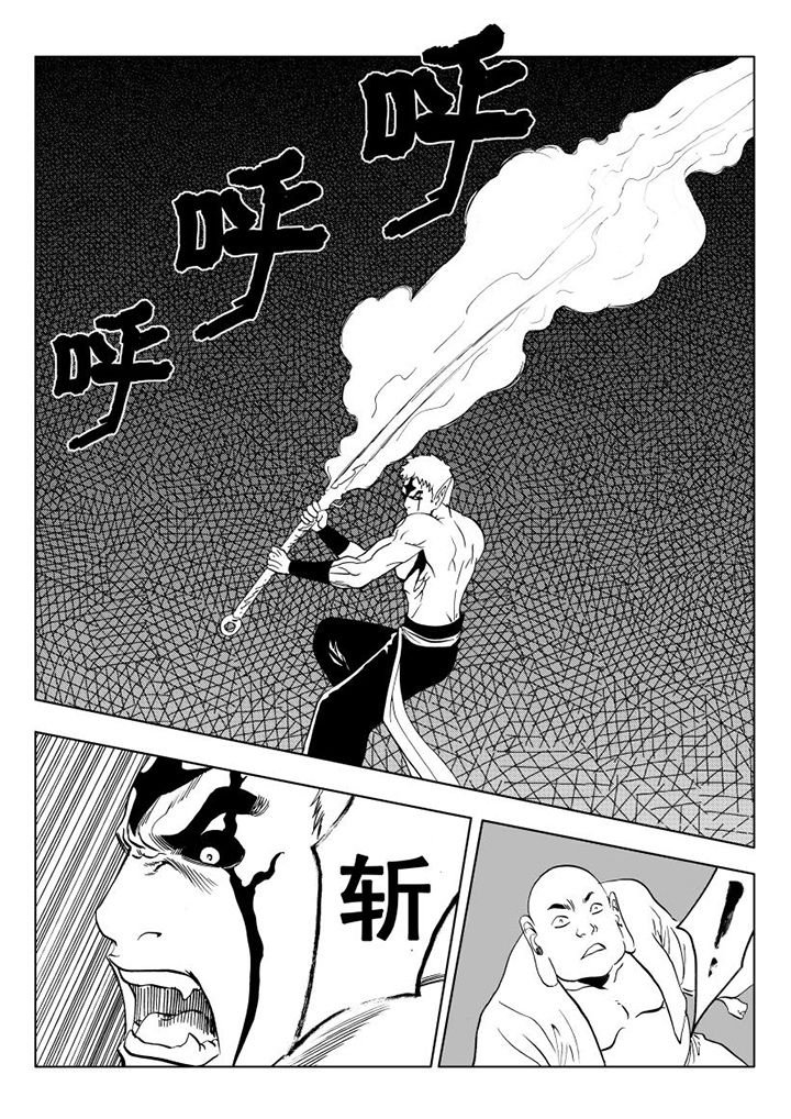 第111章：