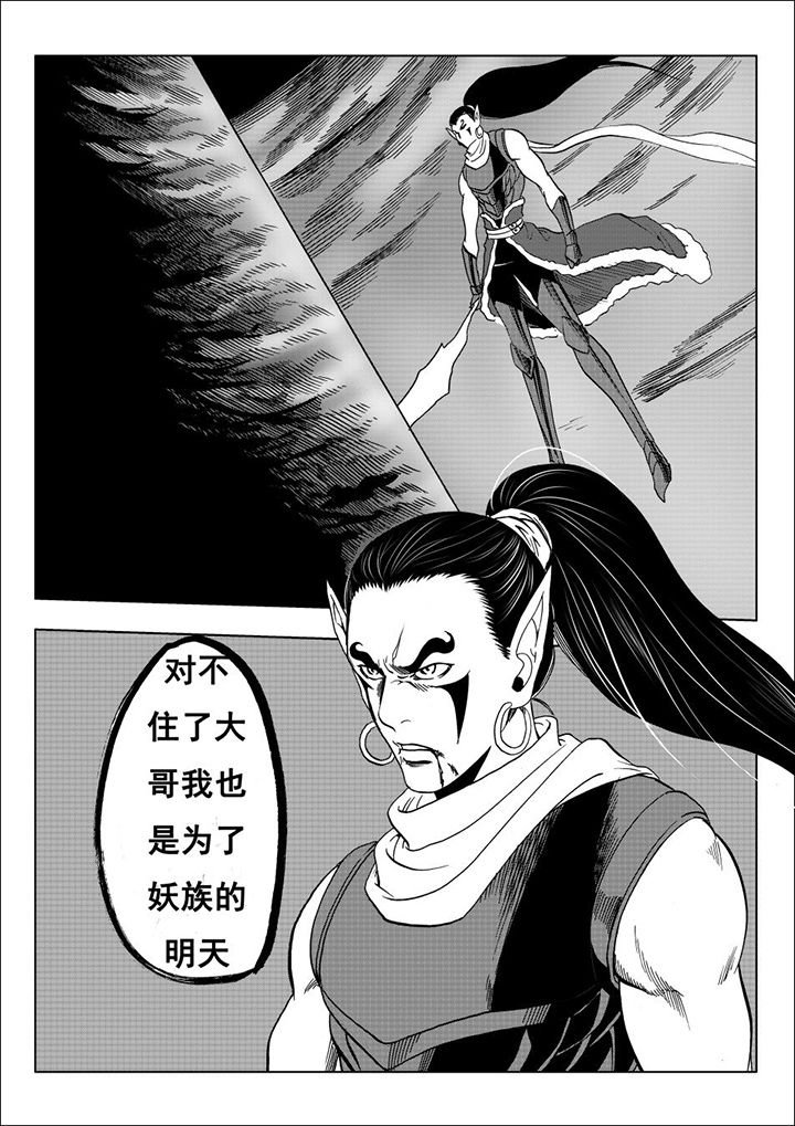 第111章：