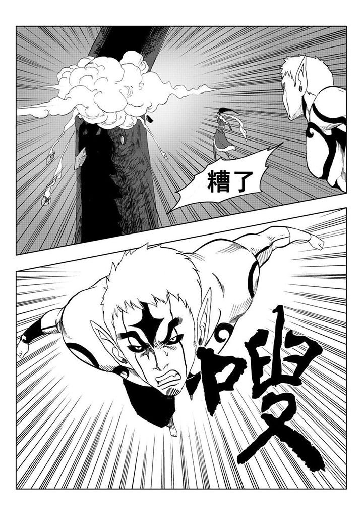 第111章：