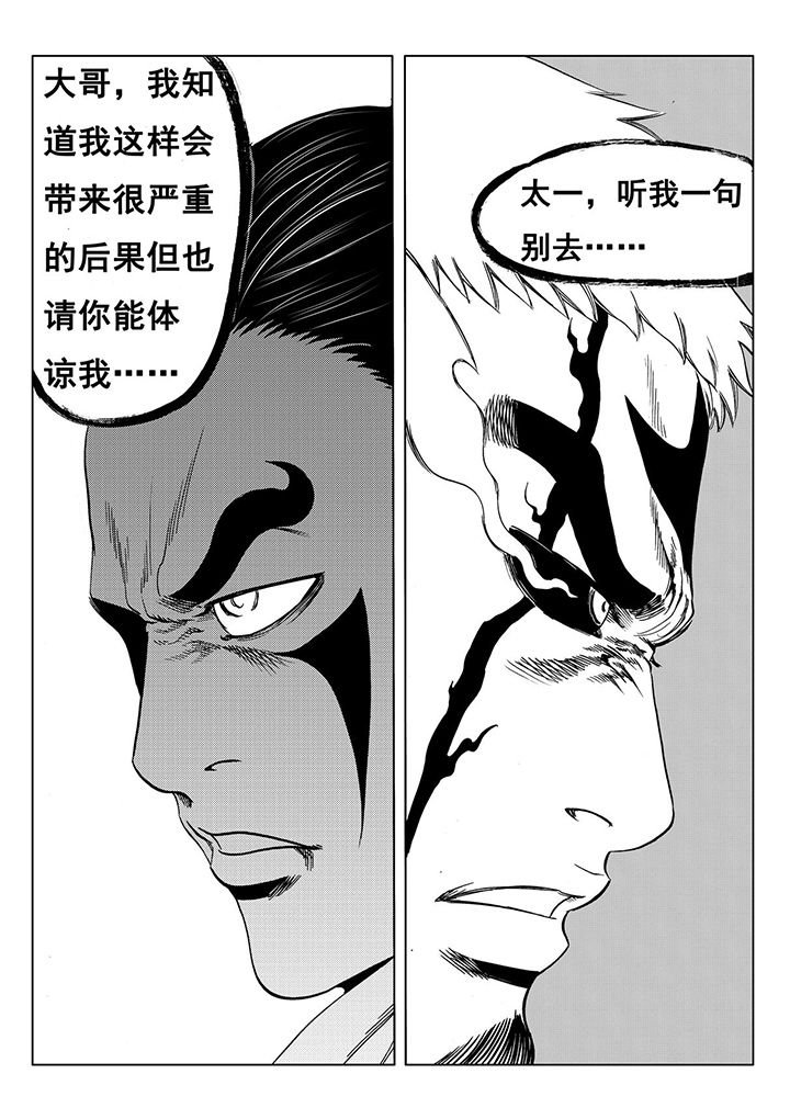 第111章：