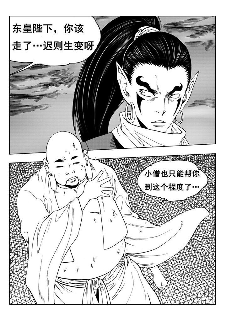 第111章：