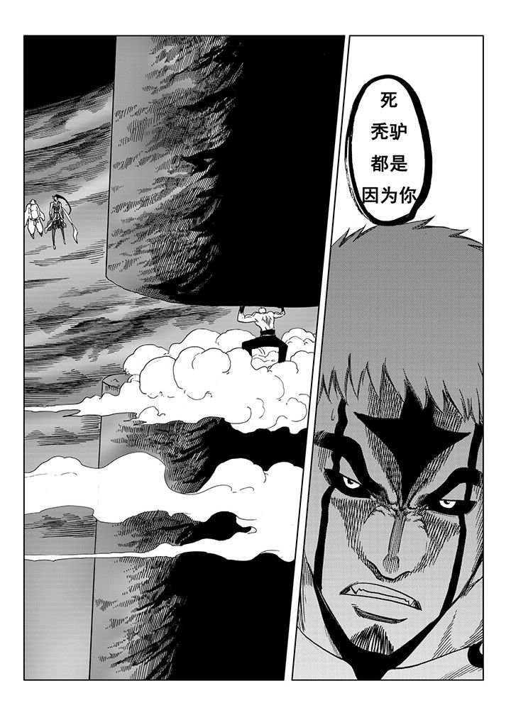 第112章：