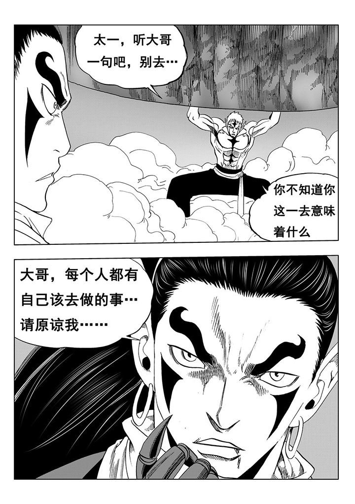 第112章：