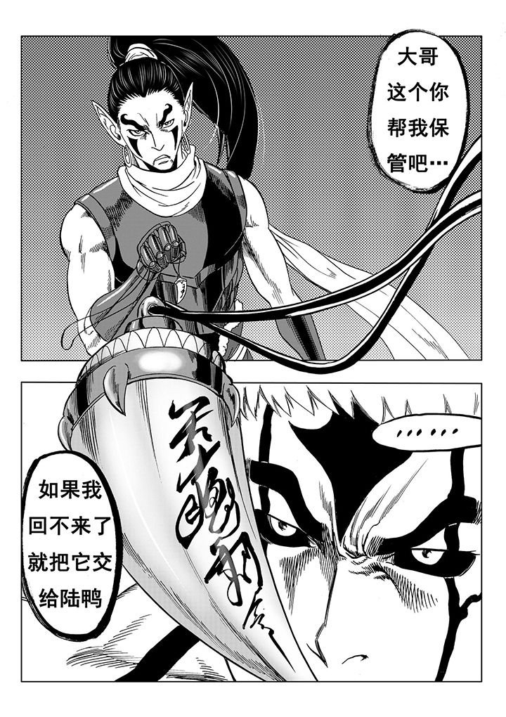 第112章：
