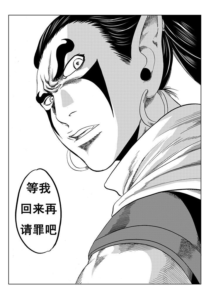 第112章：