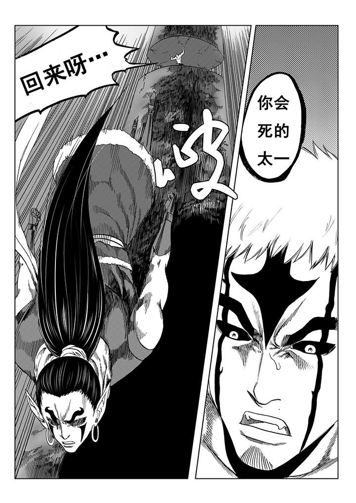 第112章：
