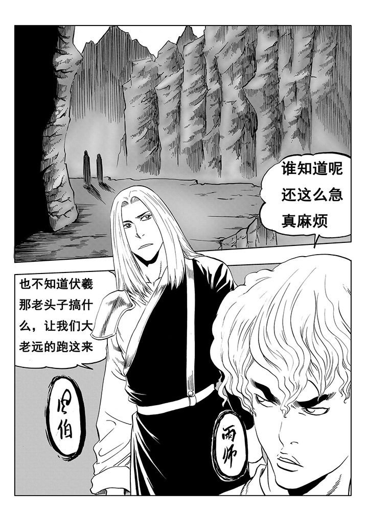 第112章：